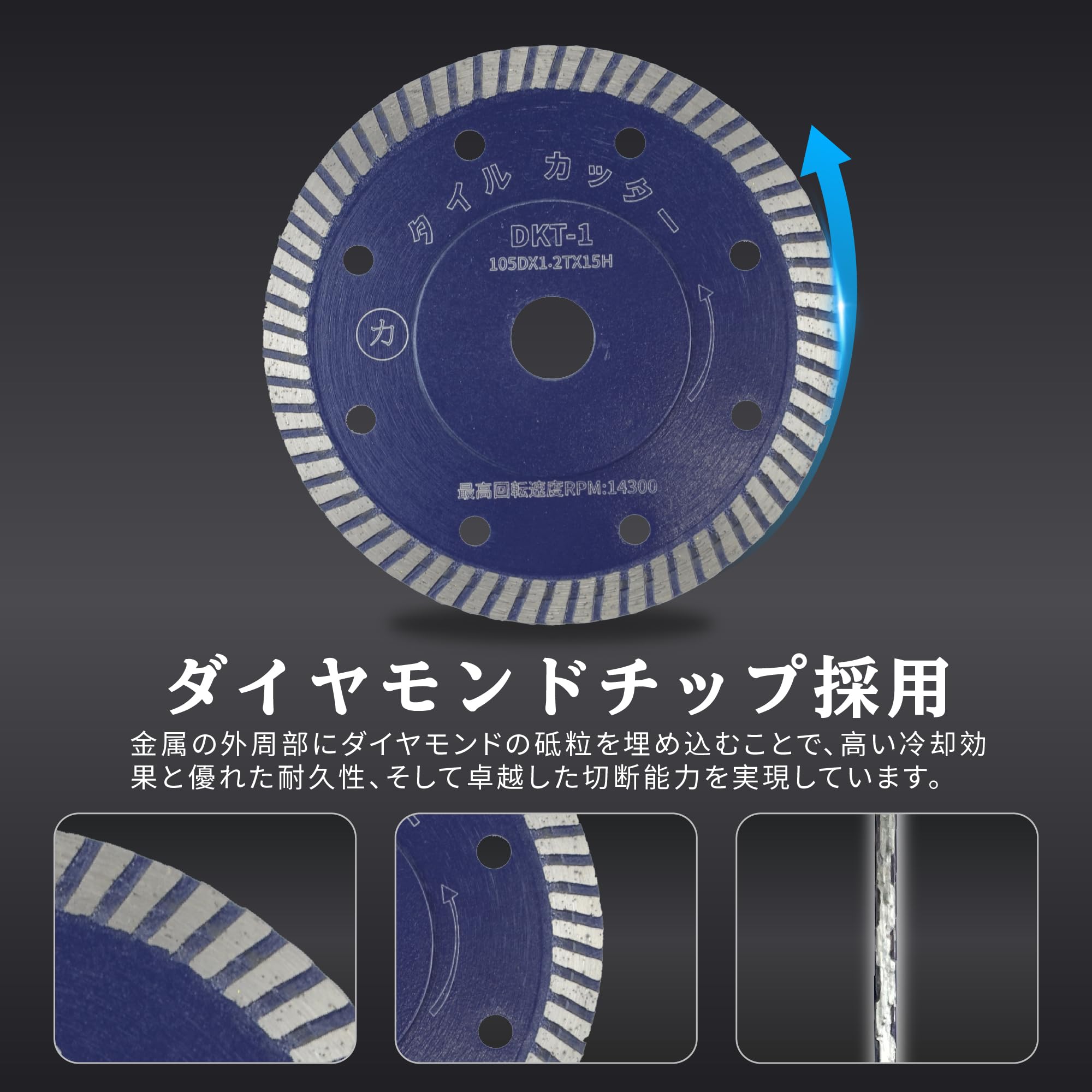 【特価商品】ダイヤモンドカッター プレミアム瓷砖用 105mm タイル用カット Amazon.co.jp: 1枚入り ダイヤモンドカッター プレミアム瓷砖用 105mm